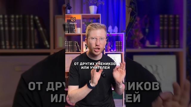 Подстава на экзаменах | #обществознание #егэ #огэ смотреть онлайн