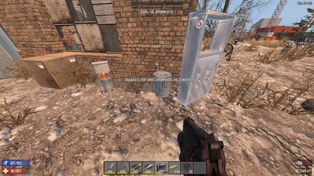 7 Days to Die #47 - Делаем ноги. смотреть онлайн