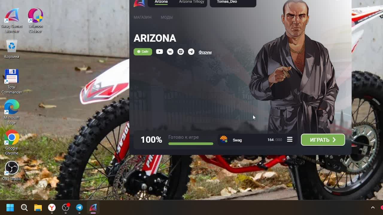 APIZONA CWAG СТРИМ