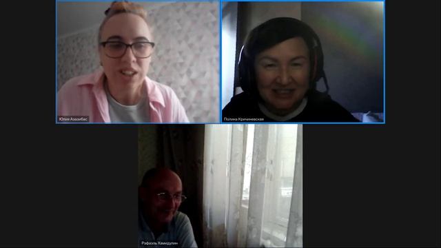 Вебинар фулстарк 256ч (13.09) 19.09.2024 смотреть онлайн