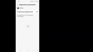 Как исправить невозможность отправить запрос на добавление в друзья в Roblox (обновление)