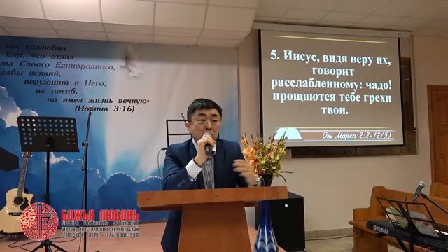 25.11.2018 Вячеслав Юн , тема проповеди: "Вера" смотреть онлайн
