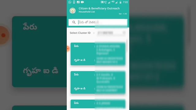 CITIZEN & BENEFICIARY OUTREACH.APP.V.1.10//NEW UPDATE//BIOMETRIC AUTHENTICATION SURVEY PROBLEM смотреть онлайн