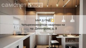 4 кмн. кв. на пр. Димитрова, д.8, 74 м², 3 этаж, г. Димитровград