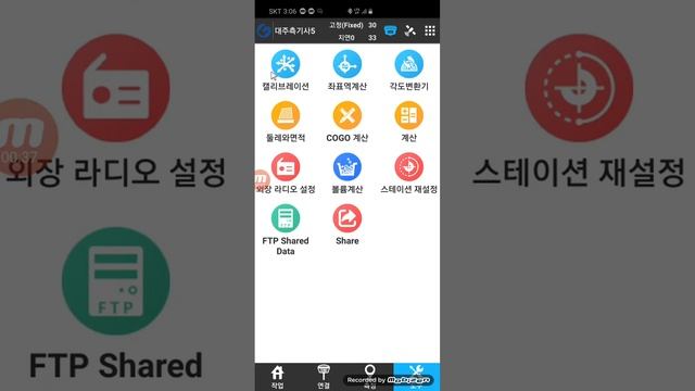 GPS(GNSS) F90 SURPAD4.0/SURV X4.0/서패드/서브엑스-새로운작업에 캘리브레이션불러오기 смотреть онлайн