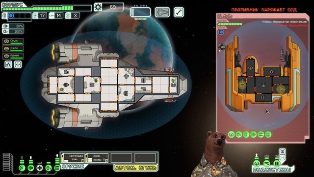 FTL Faster Than Light #1