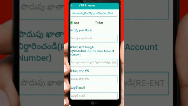 Grama ward volunteer app version 4.2 update || YSR bheema Ofline mode and survey process telugu смотреть онлайн