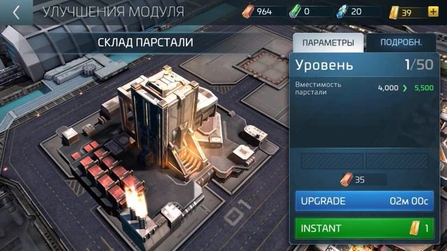 Star Trek Fleet Command - gameplay смотреть онлайн