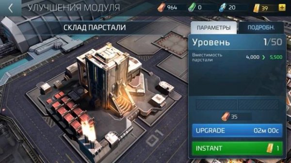 Star Trek Fleet Command - gameplay