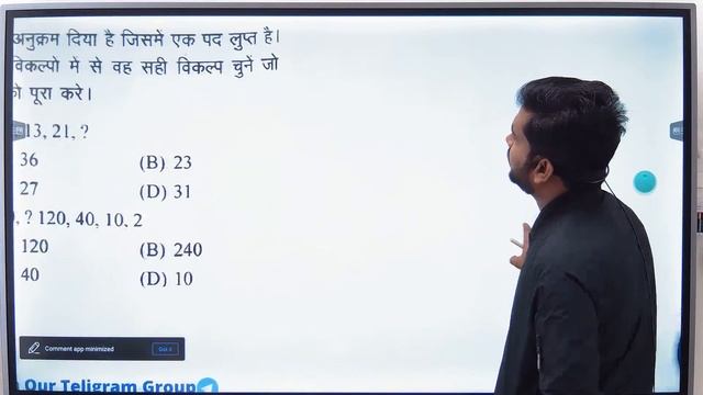 B.ed Entrance Exam 2023 Reasoning Class 04 // Previous Year // Practice Class By- Sudhir Sir смотреть онлайн