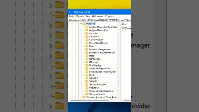 Открыть в терминале как убрать в проводнике Windows 11 смотреть онлайн