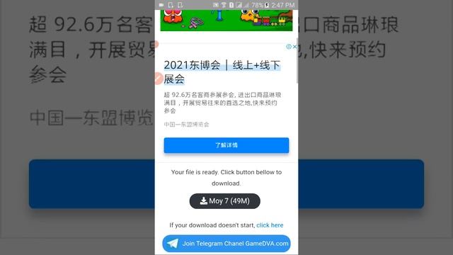 How To Download Moy Mod Apk смотреть онлайн