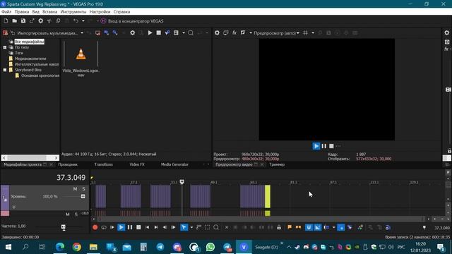 Windows Longhorn Logon Has A Sparta Custom Veg Replace смотреть онлайн
