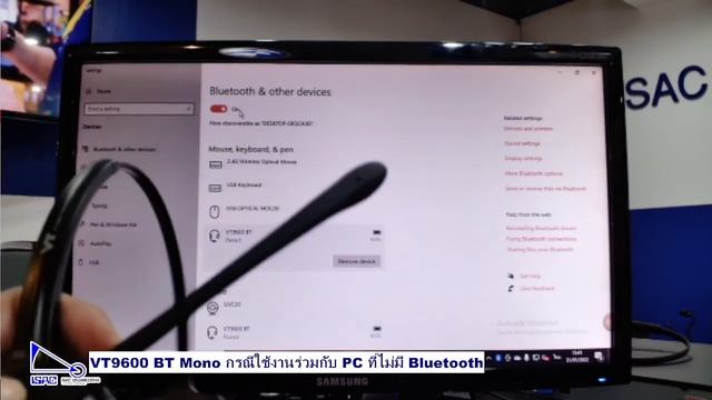 VT 9600 BT Mono กรณีใช้งานร่วมกับ PC ที่ไม่มี Bluetooth 🎧 смотреть онлайн