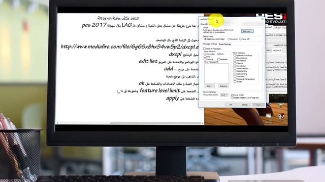 بيس 2017 كيفية التخلص من مشكلة ظهور نافذة لاتفي بطاقة الفيديو بالمواصفات المطلوبة (GPU:VRAM 512MB) смотреть онлайн