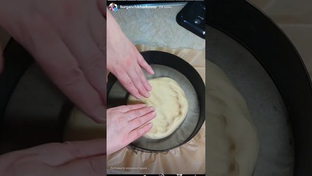 ВКУСНОСВЕНЕРОЙ