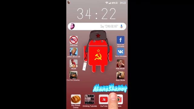 Soviet Android смотреть онлайн