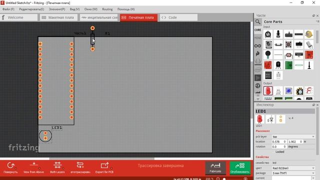 Arduino Darslik,Fritzing Dasturi Haqida Qisqacha Malumot