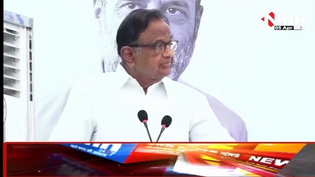 कांग्रेस ने जारी किया घोषणा पत्र, पांच न्याय समेत किए कई वादे | Congress Manifesto смотреть онлайн