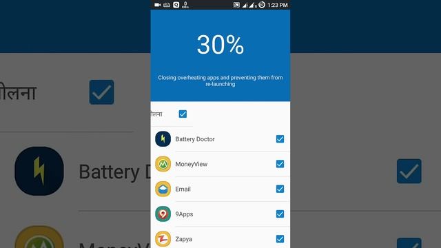 Best App for Cool Down Mobile :- Cooler Master –Cooling Android смотреть онлайн