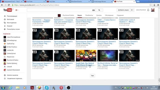 Рассказ о RusGameTactics