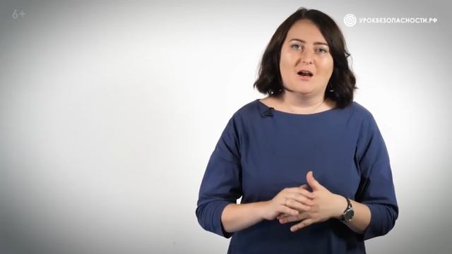 Безопасность детей в интернете: правила поведения смотреть онлайн