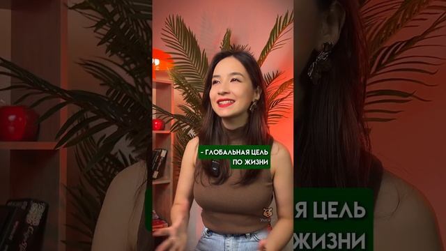 Как сказать цель на английском? | #огэанглийский #английскийязык #огэ #english смотреть онлайн