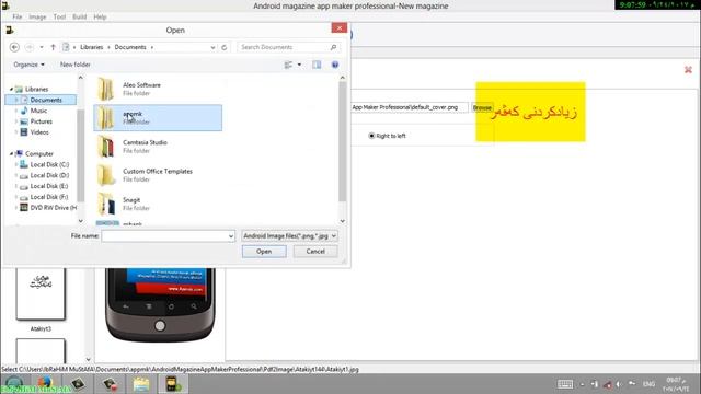 Android Magazine App Maker Professional 2017 смотреть онлайн