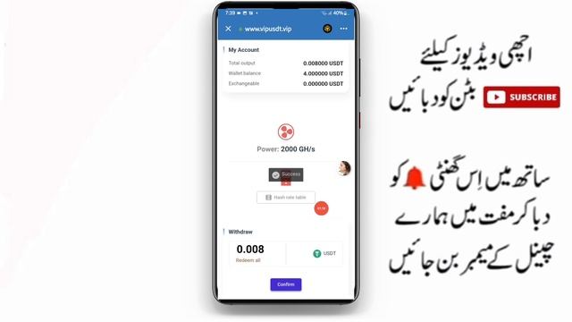 trust wallet App Se Paise Kaise Kamaye|How To Earn Money From trust wallet|trust wallet App in Pak смотреть онлайн