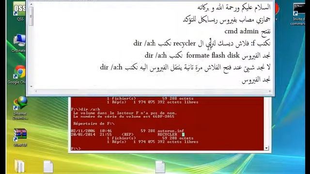 delete RECYCLER смотреть онлайн