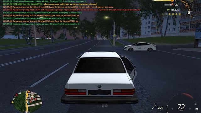 Grand Theft Auto San Andreas 2024.10.10 - 21.27.52.01_Trim смотреть онлайн