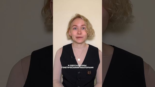 Почему появляется седина? #еленазеленская #биология #умскул смотреть онлайн