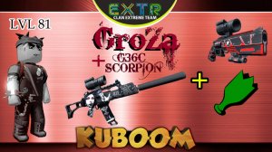 «GroZa - G36C +Scorpion» #Кубум #Kuboom #games