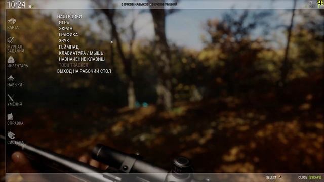 TheHunter: Call Of The Wild | GTX 770 + i5-3570K | 1080P | Low - Ultra Setting. смотреть онлайн