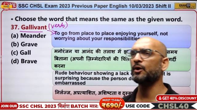 SSC CGL/CPO/CHSL ENGLISH MARATHON CLASS | ENGLISH FOR ALL SSC EXAMS | ENGLISH MCQs | BY RAM SIR смотреть онлайн