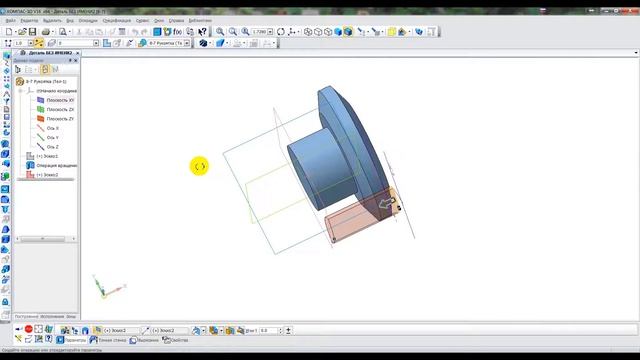 КОМПАС-3D: Моделирование детали типа 