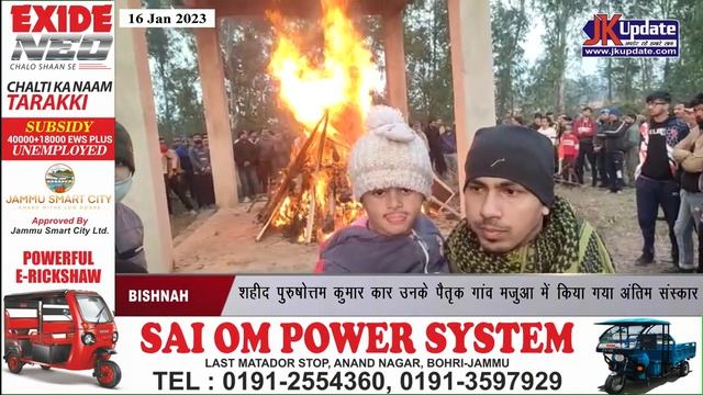 Last Rites of Martyred Purushottam Kumar performed at village Majua, Bishnah смотреть онлайн