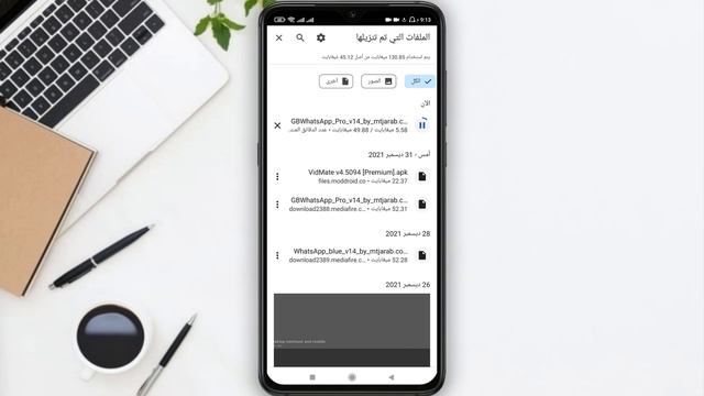 تحميل وتثبيت جي بي واتساب GBWhatsapp للمبتدئين آخر اصدار من ميديافاير 2024 رابط مباشر смотреть онлайн