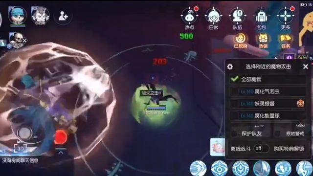 [Ragnarok Mobile] Heinrich Class CBT Update (9-7-23). Solo run LIL 1-3f and CML 1-3f (No HP Relic) смотреть онлайн