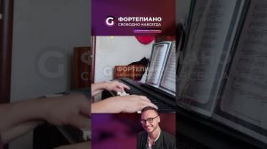Ученик онлайн-курса "ФОРТЕПИАНО СВОБОДНО НАВСЕГДА" Александра Литвака