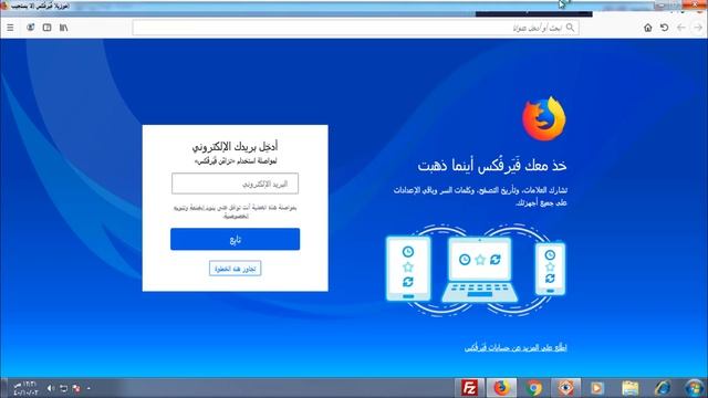 Windows 7 Ultimate with Service Pack 1 (Arabic) in VMWare Workstation Pro! смотреть онлайн