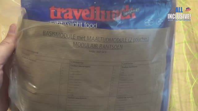 Сухой паёк ИРП армии Нидерландов. Сухпай MRE Niederlande. смотреть онлайн