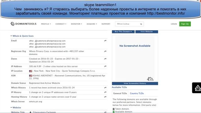 Ethereumpro мое мнение Разбираем сайт по полочкам и находим косяки смотреть онлайн