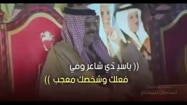 شيلة أغلا القصايد في جلالة الملك حمد بن عيسى آل خليفة ملك مملكة البحرين - الشاعر - يحيى بالحارث смотреть онлайн