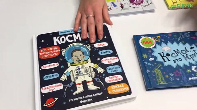 Как пробудить интерес у ребенка к науке и искусству? смотреть онлайн