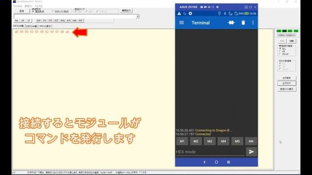 Bluetoothモジュール SPP通信してみた смотреть онлайн