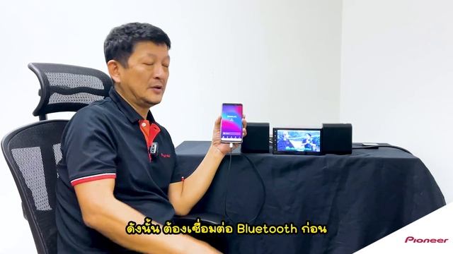Pioneer : WebLink 3.0 Android Phone with A Series смотреть онлайн