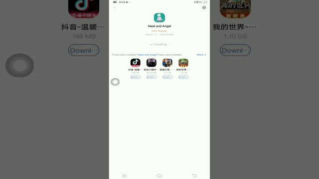 How to download p***game APK free download android 🔥🔥🔥🔥🔥🤯 смотреть онлайн
