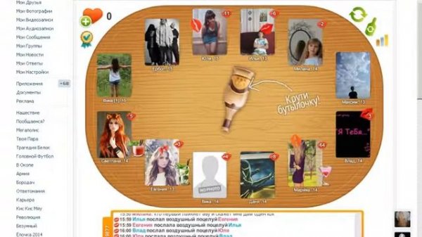 баг на целуй и знакомся