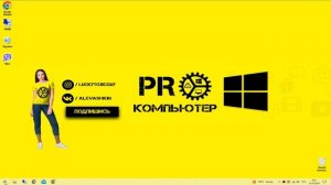 Инициализация Диска (SSD или HHD): Как Это Сделать быстро в Windows